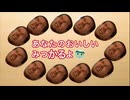 パフェいきすぎ