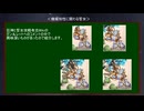 【巨神と誓女】 未来時代編（仮）のキーワード考察 リアルワールド編 その8【考察】