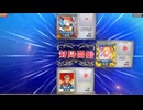 【209戦目】ゆきゆきてMJAC【7月:引き際】