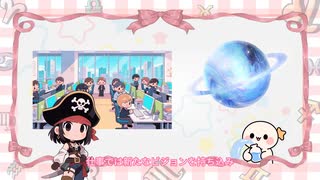 「今年バズるのはA型水瓶座！最強の運勢×最前線ゲーム＝セーリングエラ？」