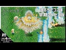 3人で地下世界生活【CORE KEEPER】【生声実況】#11