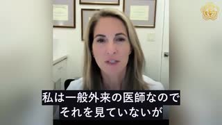 メアリー・タリー・ボウデン医師が、新型コロナパンデミックの期間中、全米各地の病院がいかに患者を安楽死させ、コロナウイルスによる死亡者数を人為的に水増ししていたかを暴露した