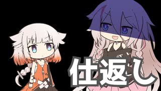 おねに仕返しをしたいいあ