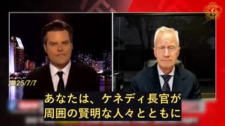CDCとFDAの数千人の職員は、自らを「ワクチン推進チーム 」の一員と見なしている