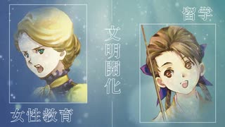 映像版マンガ日本史　第15話　津田梅子