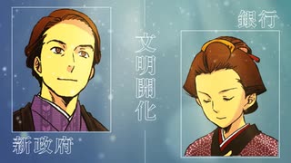 映像版マンガ日本史　第14話　渋沢栄一