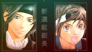 映像版マンガ日本史　第13話　土方歳三