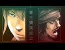 映像版マンガ日本史　第12話　高杉晋作