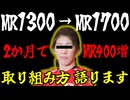 【スト6解説】はい、私より強くなれますよ（ﾆｺﾆｺ）