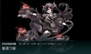 【艦これ 2025春】E2.音威子府防衛線 （丙作戦） - 輸送ゲージ（破壊）【北海道防衛作戦】