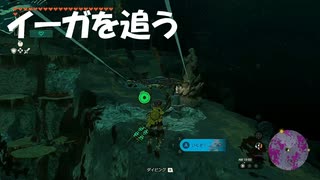 #211【ゼルダの伝説 ティアーズ オブ ザ キングダム】結局の所イーガを追わないとラスボスがどこにいるのかわからない！