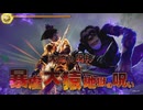 [龍が如く8外伝]第34回(34-1) カンパ島とツララ島のデビルフラッグス