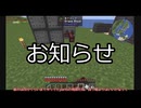 [Minecraft]林業鉄道工業in1.20.1part5.5[ゆっくり実況]