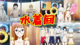 学園RPGの最高潮。センスバリバリ怪盗RPG[ペルソナ５ザ・ロイヤル]を実況プレイ98