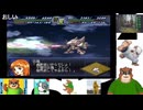 第７回　【ついに舞台はPS2へ！】第２次スパロボ大戦αをプレイ！【なにかが揺れまくるらしい！】