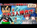 【2人マリオ】おかえり師匠！2人操作でお祝い！【マリオメーカー2】