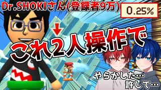 【2人マリオ】おかえり師匠！2人操作でお祝い！【マリオメーカー2】
