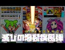 【ポケポケ】一撃必殺！ゼラオラ×カイリューで全員ワンパンなんよ【ずんだもん実況】