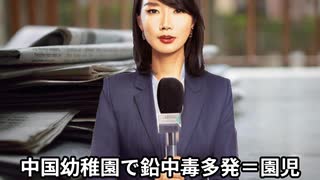 本日2025【７月９日】のニュース