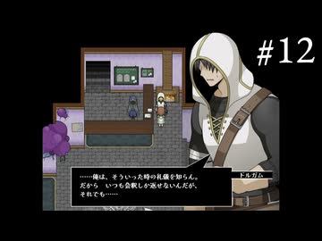 【Diemi】抱くネガティブはいつか希望へ変わるのか　＃12
