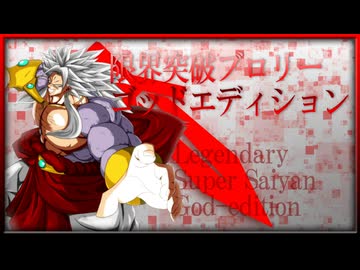 【MUGEN】Sword Slash Shield Part5