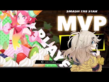 【FOAMSTARS】泡まみれパーティ#22【VOICEVOX実況】