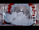 ド屑／Renk。【歌ってみた】