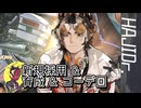 【ゆっくり実況】はじめてのドクター27【アクナイ】
