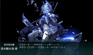 【艦これ 2025春】E2.音威子府防衛線 （丙作戦） - 戦力ゲージ（破壊）【北海道防衛作戦】