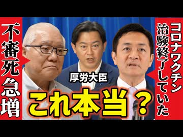 【最新大臣会見】剣道5段の福岡大臣、"デマ"をぶった切っていただけませんか？※藤江の質問は7:30～※最後におまけ動画あり