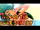 【MMDポケモン】マオで「ウミユリ海底譚」【紳士向け】