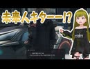 ぬっこがゼノブレイドクロスDEをプレイ！ その15 ～第5章後のNLA探索！～