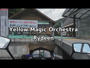 【期間限定公開】昭和のバイクと昭和のBGM