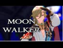 原神MMD】MoonWalker【カーヴェ】