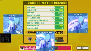 ヒロアカUR シーズン１１ 万年アマ帯の足掻き①