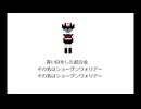 青い目の超合金