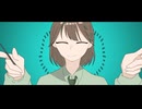 【限界大学生が】聖人君子でありたい/歌って描いて動画作ってみた【茶荼】