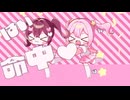 MSGKたいそう / Capchii feat.ちょこ&山田じぇみ子【全日本MSGK体育委員会】