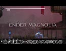 エンダーマグノリアブルームインザミストpart19【ゆっくり実況】