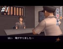【パチパラ12】パチンコ好きなゲーム実況者が「パチプロ風雲録4」を実況プレイしてみる！冤罪を晴らす為に町の人達から証言を集める！#1【懐パチ】