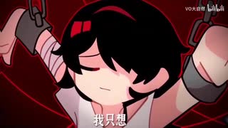 (歌詞日本語訳)　逃！　中国ボーカロイド