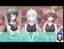 その恋、保留につき、　パート6　ノベルゲーム　Novel Games