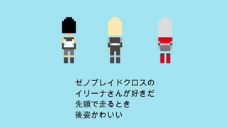 イリーナさん
