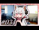 「小夜はいま、不機嫌モードです」【VOICeVI劇場】
