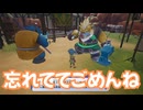 ドラゴンクエスト　トレジャーズ　実況プレイPart34