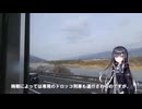 【バースデー切符で四国一周#4】車両間格差アリ⁉特急しおかぜ新旧グリーン車乗り比べ！