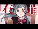 恋愛裁判／Renk。【歌ってみた】