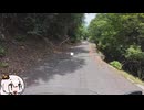 山梨林道めぐり　じゅうなな　～櫛形山線前編～