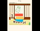 ファミリーマート　ファミマ　体操　キャンペーン　抽選