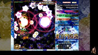 東方門殊銭  EXステージ2ノーミス（東方二次創作STG 東方弾幕風）